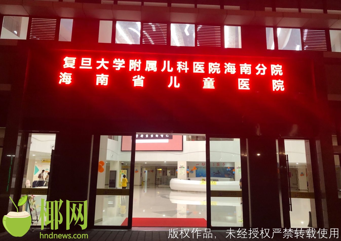 痛心！萬寧一4歲孩子被遺忘校車內(nèi)5小時(shí)致昏迷不醒 目前仍在搶救中…