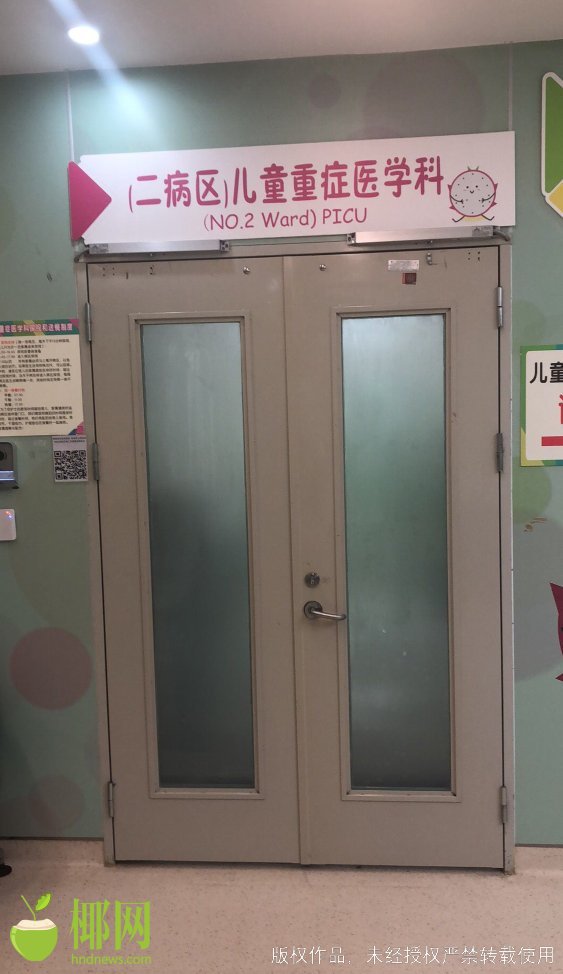 痛心！萬寧一4歲孩子被遺忘校車內(nèi)5小時(shí)致昏迷不醒 目前仍在搶救中…