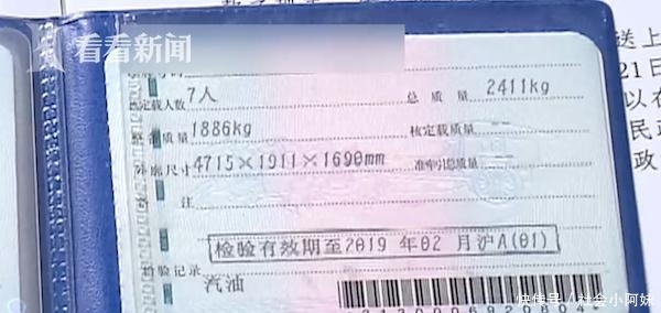 越野車當(dāng)校車光后備箱就塞了4個(gè)孩子 司機(jī)一臉無所謂 越野車當(dāng)校車光后備箱就塞了4個(gè)孩子 司機(jī)一臉無所謂