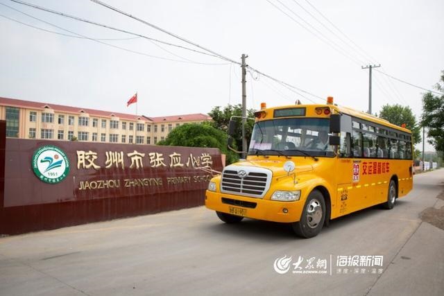 校車(chē)“寄養(yǎng)爸爸”好樣的！13年為3名孤殘兒童打造“溫馨之家”