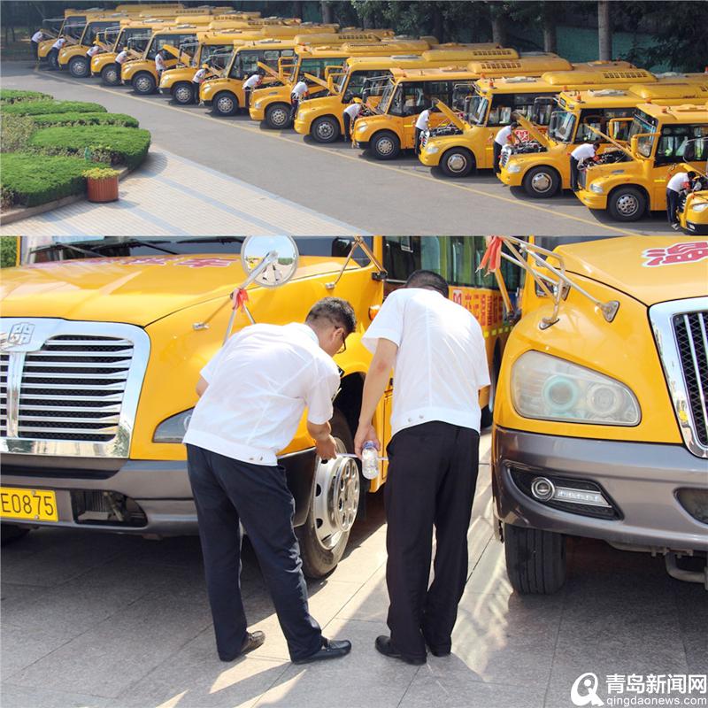 備戰(zhàn)2019”哥德杯”足球賽 交運溫馨校車準備好了