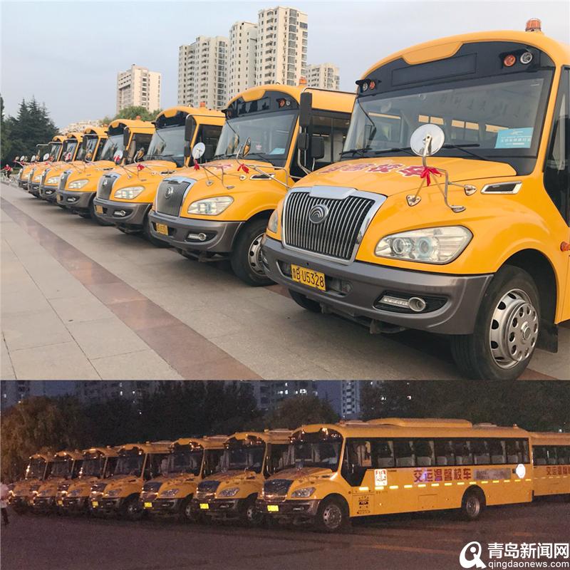 備戰(zhàn)2019”哥德杯”足球賽 交運溫馨校車準備好了