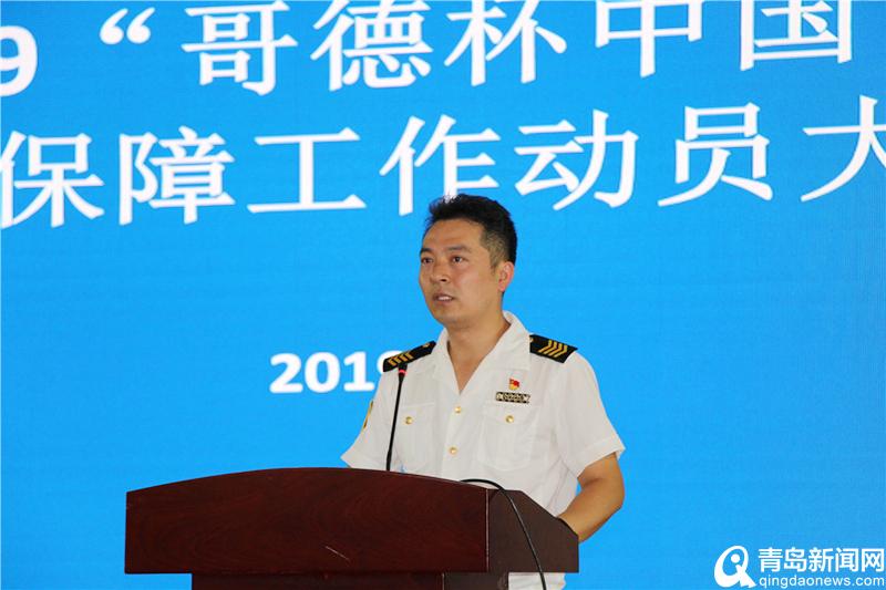 備戰(zhàn)2019”哥德杯”足球賽 交運溫馨校車準備好了