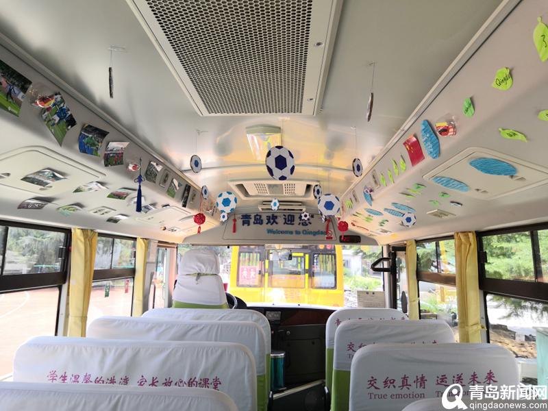 備戰(zhàn)2019”哥德杯”足球賽 交運溫馨校車準備好了