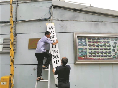 “利奇馬”來了，教育系統(tǒng)全力出擊