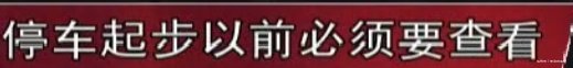 校車接送孩子卻事故頻發(fā) 無辜生命就此消逝 司機也不知所措 校車接送孩子卻事故頻發(fā) 無辜生命就此消逝 司機也不知所措
