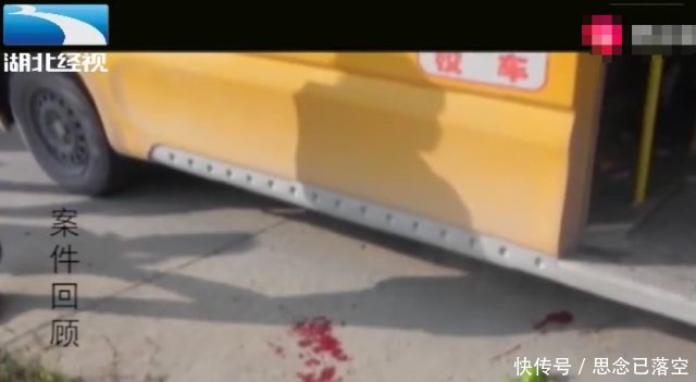 校車接送孩子卻事故頻發(fā) 無辜生命就此消逝 司機也不知所措 校車接送孩子卻事故頻發(fā) 無辜生命就此消逝 司機也不知所措