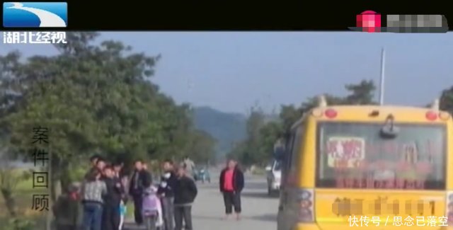 校車接送孩子卻事故頻發(fā) 無辜生命就此消逝 司機也不知所措 校車接送孩子卻事故頻發(fā) 無辜生命就此消逝 司機也不知所措
