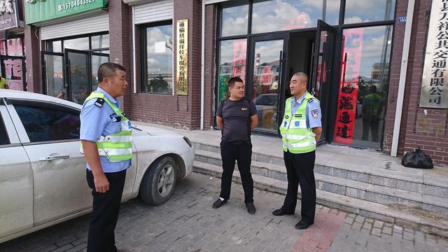 通榆交警開學(xué)前走訪校車公司/ 通榆交警開學(xué)前走訪校車公司