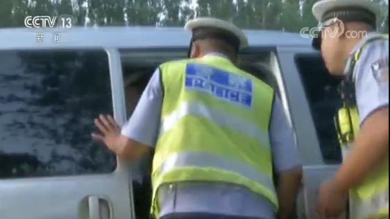 河北衡水黑校車(chē)嚴(yán)重超員7座塞進(jìn)32人