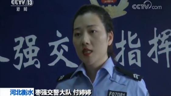 河北衡水黑校車(chē)嚴(yán)重超員7座塞進(jìn)32人