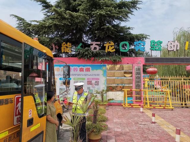 開學(xué)季！濟源交警深入校園送“安全”