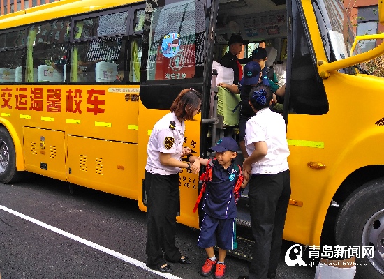 開學首日 島城新增33輛溫馨校車 70余條新線路 開學首日 島城新增33輛溫馨校車 70余條新線路