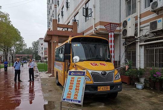 漢中國(guó)際中學(xué)校車逾期未檢還不購(gòu)交強(qiáng)險(xiǎn)，交警責(zé)令整改