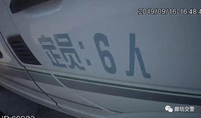 “黑校車”嚴(yán)重超員 三大隊(duì)交警及時(shí)查處守護(hù)學(xué)生平安 “黑校車”嚴(yán)重超員 三大隊(duì)交警及時(shí)查處守護(hù)學(xué)生平安