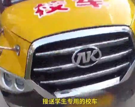 山西運城校車硬塞進36個娃！被查后司機說出的理由，民警無語了
