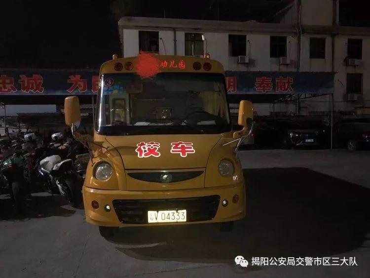 潮汕一校車(chē)被舉報(bào)！為了趕時(shí)間便逆向行駛的行為讓人后怕！