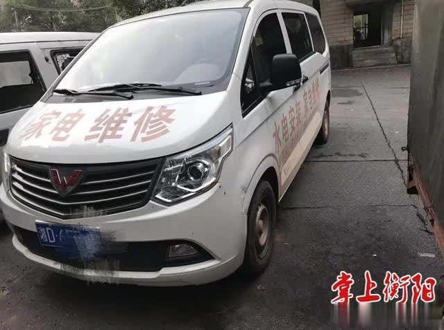 罰款20000元！衡南一駕駛員未取得校車駕駛資格，竟非法接送學(xué)生