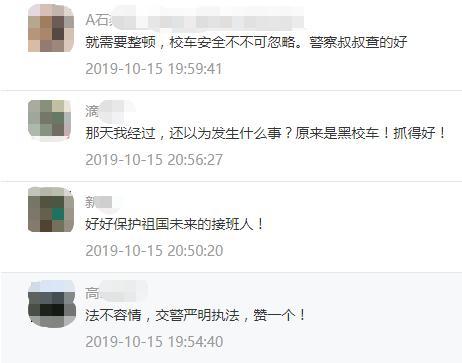 珠海這臺車被交警連追3天剛剛落網(wǎng)！車主忽略這事?lián)p失兩萬……