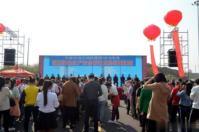 常德交警直屬二大隊:積極參加湘北運輸集團道路運輸安全事故應急救援演練 常德交警直屬二大隊:積極參加湘北運輸集團道路運輸安全事故應急救援演練