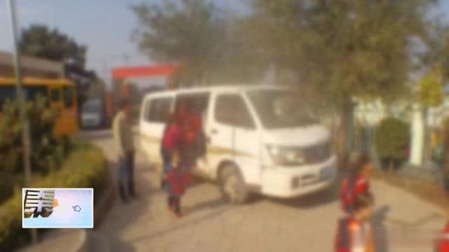 合規(guī)校車出故障 幼兒園管理員竟用面包車超員接送學生被處罰
