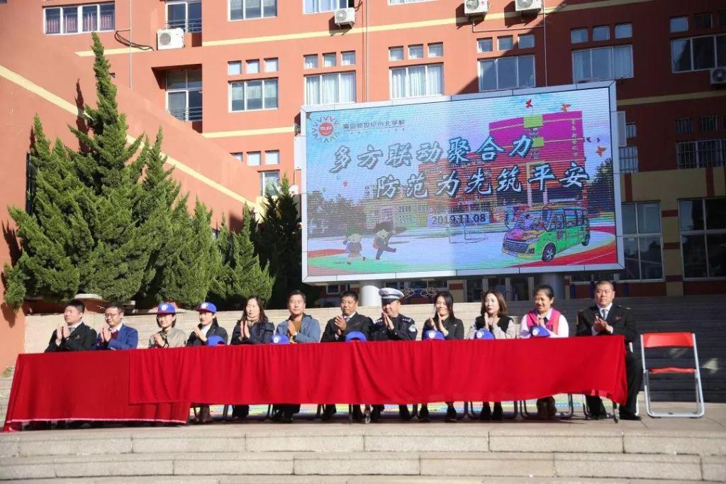 多方聯(lián)動(dòng)聚合力，防范為先筑平安