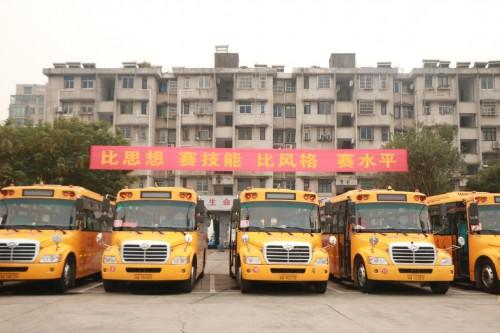 東南汽運攜手蘇州金龍開展校車安全技能大比武/ 東南汽運攜手蘇州金龍開展校車安全技能大比武