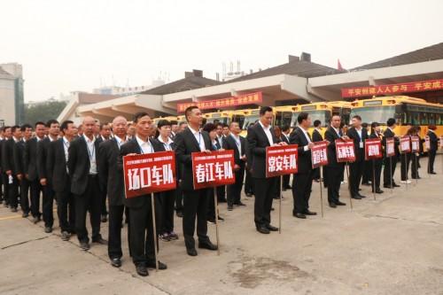 東南汽運攜手蘇州金龍開展校車安全技能大比武/ 東南汽運攜手蘇州金龍開展校車安全技能大比武