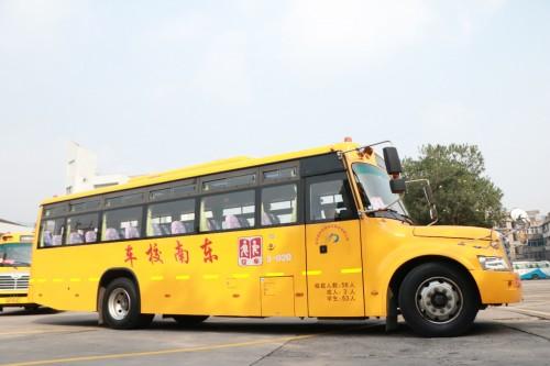 東南汽運攜手蘇州金龍開展校車安全技能大比武/ 東南汽運攜手蘇州金龍開展校車安全技能大比武