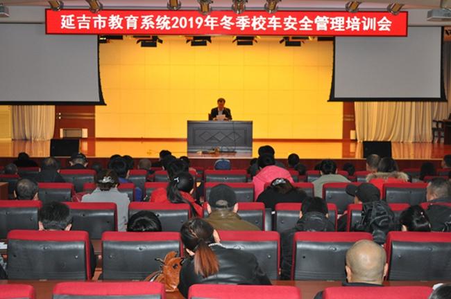 延吉:教育公安聯(lián)合管理 確保冬季校車安全運行 延吉:教育公安聯(lián)合管理 確保冬季校車安全運行