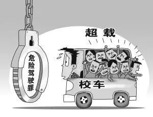 19座校車(chē)塞了41人，超載率達(dá)116%......危險(xiǎn)！