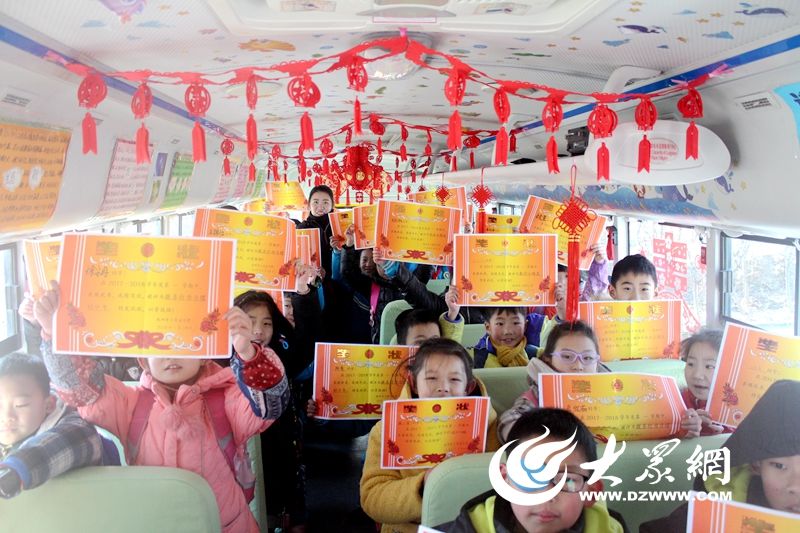 喜迎春節(jié)寒假 交運(yùn)溫馨校車開展多彩活動(dòng) 喜迎春節(jié)寒假 交運(yùn)溫馨校車開展多彩活動(dòng)