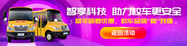 校車爆胎后劇烈燃燒，3位女教師冷靜應(yīng)對，救活了全車人