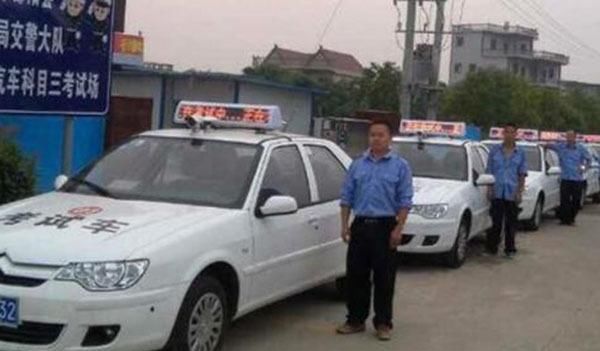 校車執(zhí)照:科學(xué)目三考必須注意的問題