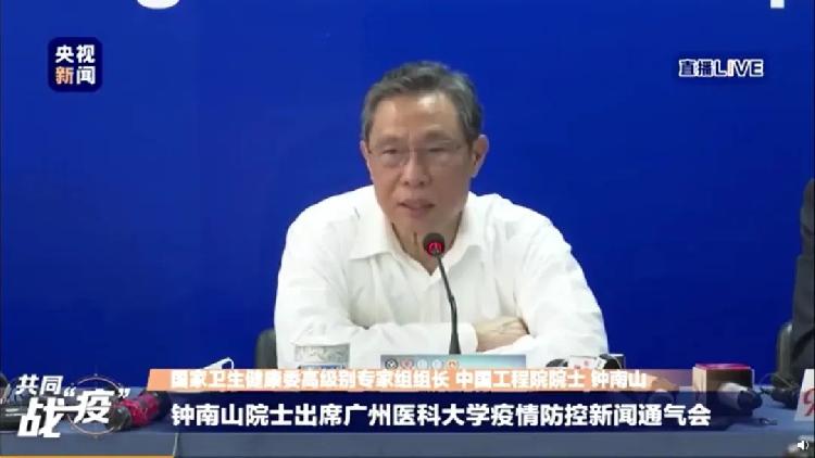鐘南山的最新表態(tài)，傳遞了大量重磅信息