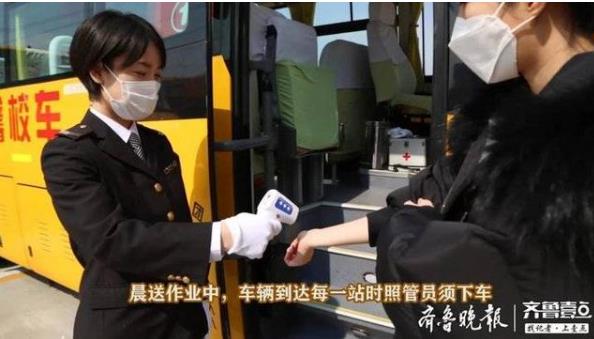 線上教學(xué)做示范，交運(yùn)校車疫情防控作業(yè)教學(xué)視頻全國(guó)推廣