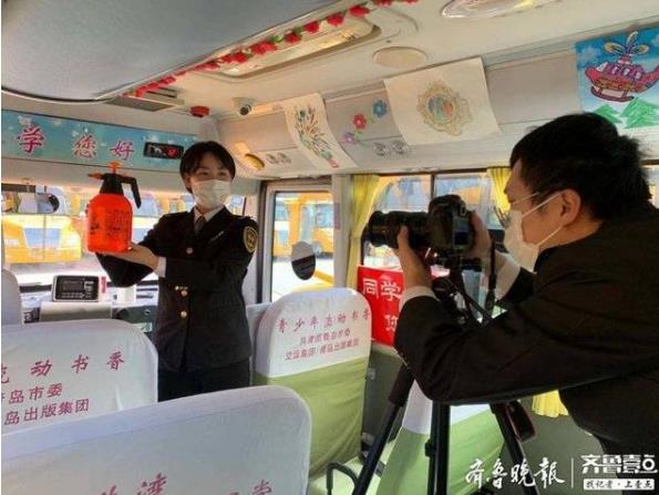 線上教學(xué)做示范，交運(yùn)校車疫情防控作業(yè)教學(xué)視頻全國(guó)推廣