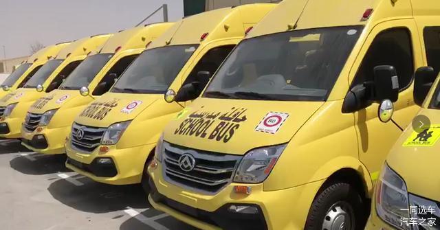 中東最大校車訂單花落誰家？186臺上汽MAXUS V80校車交付阿聯(lián)酋