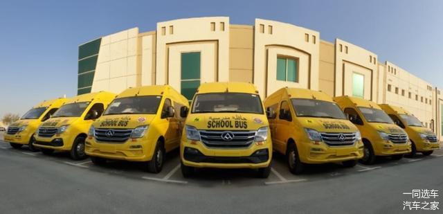 中東最大校車訂單花落誰家？186臺上汽MAXUS V80校車交付阿聯(lián)酋