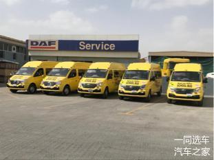 中東最大校車訂單花落誰家？186臺上汽MAXUS V80校車交付阿聯(lián)酋