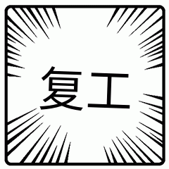園區(qū)警方啟動(dòng)重點(diǎn)運(yùn)輸企業(yè)及校車駕駛?cè)爽F(xiàn)場(chǎng)審驗(yàn)教育學(xué)習(xí)專場(chǎng)服務(wù)