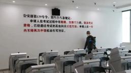 園區(qū)警方啟動(dòng)重點(diǎn)運(yùn)輸企業(yè)及校車駕駛?cè)爽F(xiàn)場(chǎng)審驗(yàn)教育學(xué)習(xí)專場(chǎng)服務(wù)