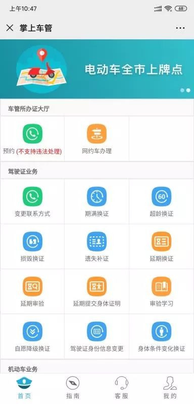 園區(qū)警方啟動(dòng)重點(diǎn)運(yùn)輸企業(yè)及校車駕駛?cè)爽F(xiàn)場(chǎng)審驗(yàn)教育學(xué)習(xí)專場(chǎng)服務(wù)