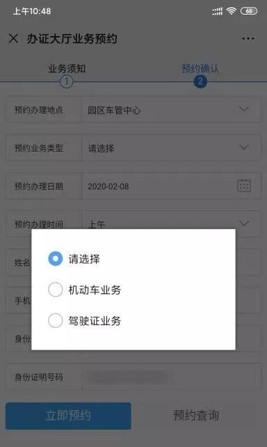 園區(qū)警方啟動(dòng)重點(diǎn)運(yùn)輸企業(yè)及校車駕駛?cè)爽F(xiàn)場(chǎng)審驗(yàn)教育學(xué)習(xí)專場(chǎng)服務(wù)