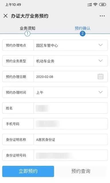 園區(qū)警方啟動(dòng)重點(diǎn)運(yùn)輸企業(yè)及校車駕駛?cè)爽F(xiàn)場(chǎng)審驗(yàn)教育學(xué)習(xí)專場(chǎng)服務(wù)