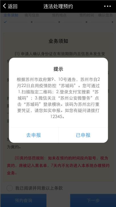 園區(qū)警方啟動(dòng)重點(diǎn)運(yùn)輸企業(yè)及校車駕駛?cè)爽F(xiàn)場(chǎng)審驗(yàn)教育學(xué)習(xí)專場(chǎng)服務(wù)