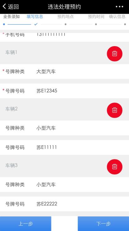 園區(qū)警方啟動(dòng)重點(diǎn)運(yùn)輸企業(yè)及校車駕駛?cè)爽F(xiàn)場(chǎng)審驗(yàn)教育學(xué)習(xí)專場(chǎng)服務(wù)