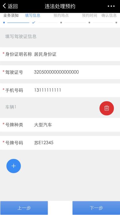 園區(qū)警方啟動(dòng)重點(diǎn)運(yùn)輸企業(yè)及校車駕駛?cè)爽F(xiàn)場(chǎng)審驗(yàn)教育學(xué)習(xí)專場(chǎng)服務(wù)