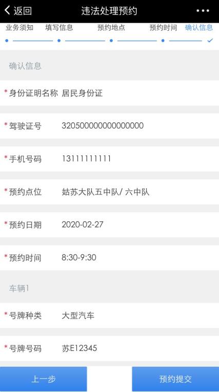 園區(qū)警方啟動(dòng)重點(diǎn)運(yùn)輸企業(yè)及校車駕駛?cè)爽F(xiàn)場(chǎng)審驗(yàn)教育學(xué)習(xí)專場(chǎng)服務(wù)