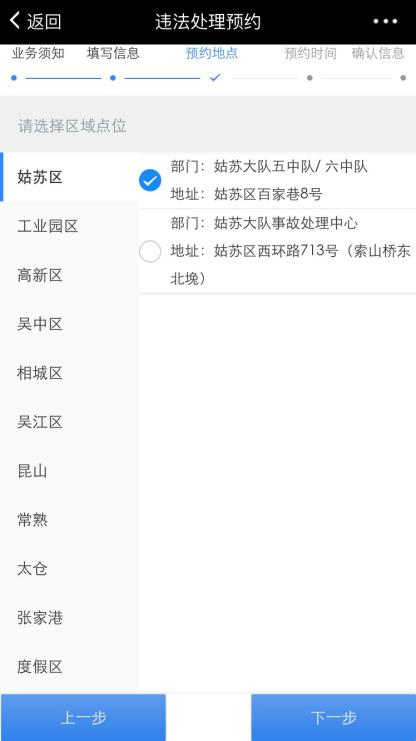 園區(qū)警方啟動(dòng)重點(diǎn)運(yùn)輸企業(yè)及校車駕駛?cè)爽F(xiàn)場(chǎng)審驗(yàn)教育學(xué)習(xí)專場(chǎng)服務(wù)